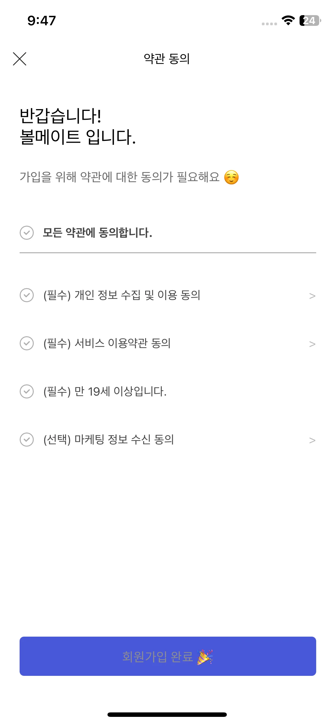 Test Image 3